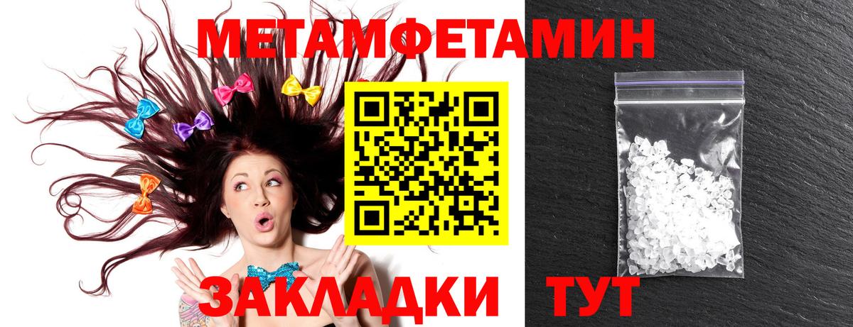 Amphetamine Розовый Десногорск