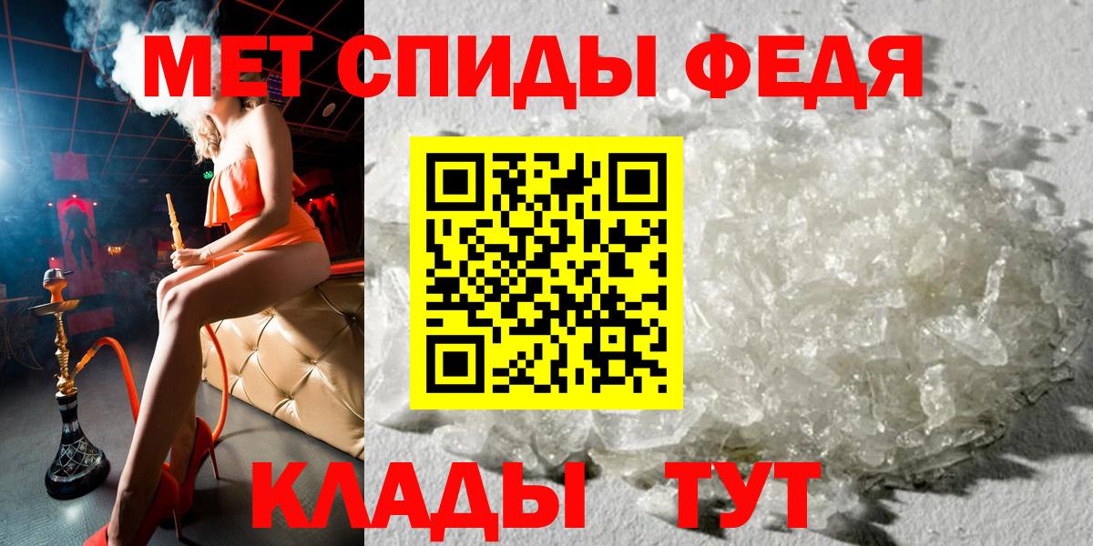 Десногорск  Амфетамин VHQ  Амфетамин  Вход с VPN 