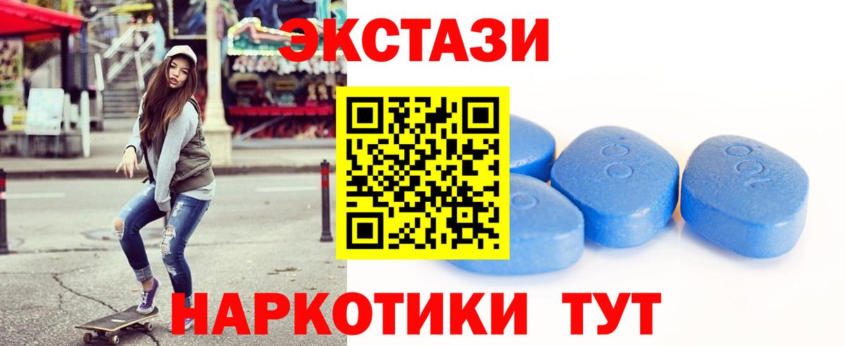 ЭКСТАЗИ 280мг  мега рабочий сайт  Вход с VPN  Экстази  Десногорск  Экстази mix 