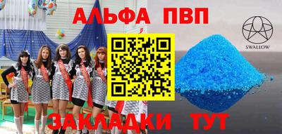 мяу мяу кристалл Балашиха