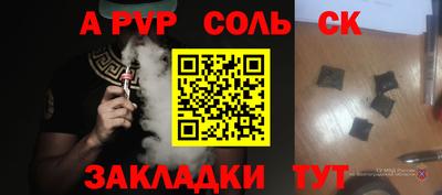 экстази Балахна