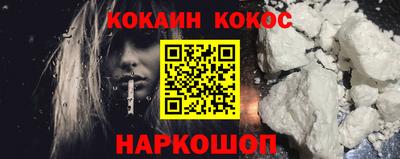 мяу мяу кристалл Балашиха