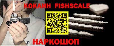 мяу мяу кристалл Балашиха