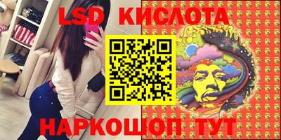 мяу мяу кристалл Балашиха