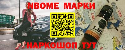 мяу мяу кристалл Балашиха