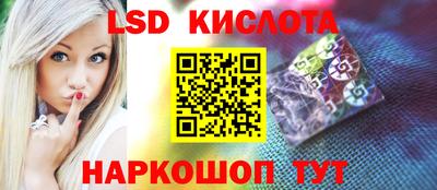 мяу мяу кристалл Балашиха