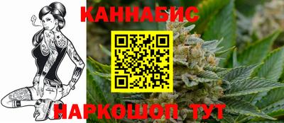 мяу мяу кристалл Балашиха