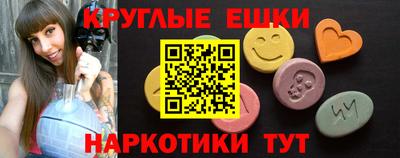 мяу мяу кристалл Балашиха