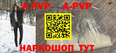 мяу мяу кристалл Балашиха