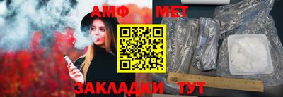 mix Балаково