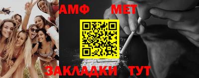 mix Балаково