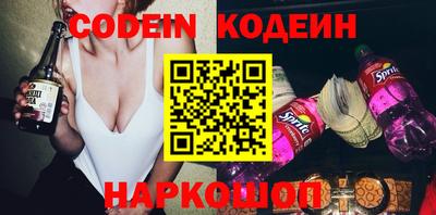 мяу мяу кристалл Балашиха
