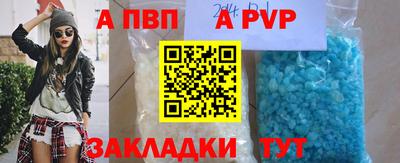 мяу мяу кристалл Балашиха