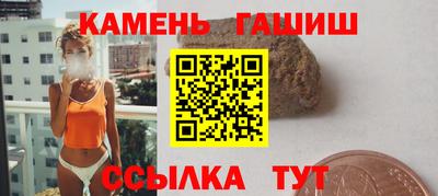 мяу мяу кристалл Балашиха