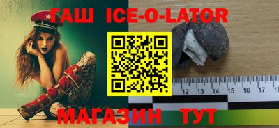 экстази Балахна