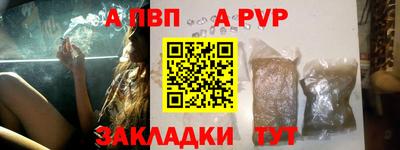 мяу мяу кристалл Балашиха