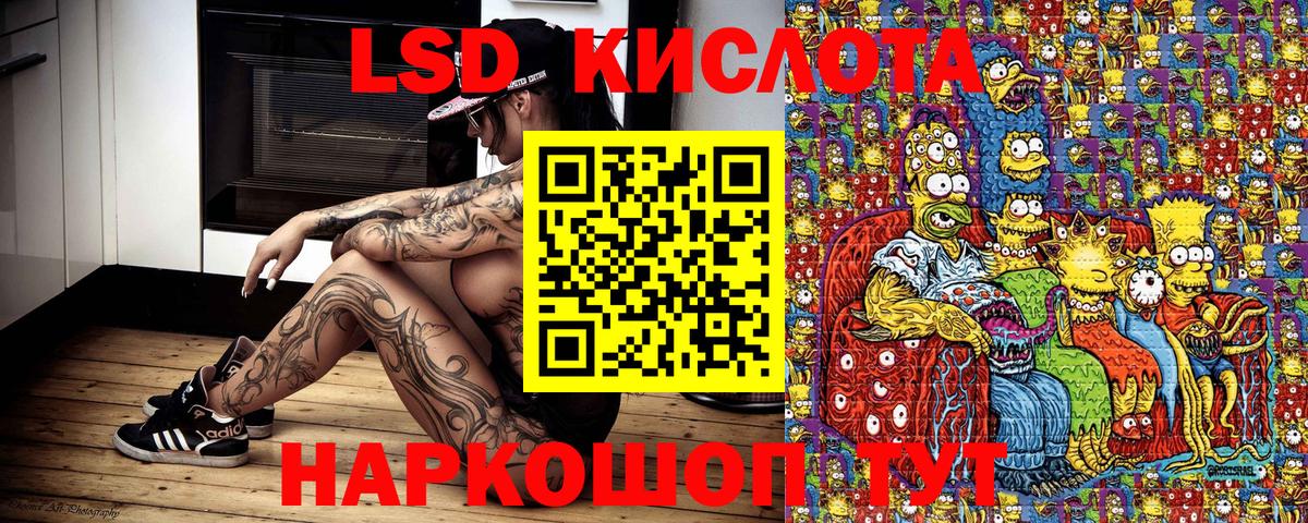 Марки NBOMe 1,8мг  Наркотические марки  Вход с VPN  закладка  Марки NBOMe 1,8мг  Десногорск 
