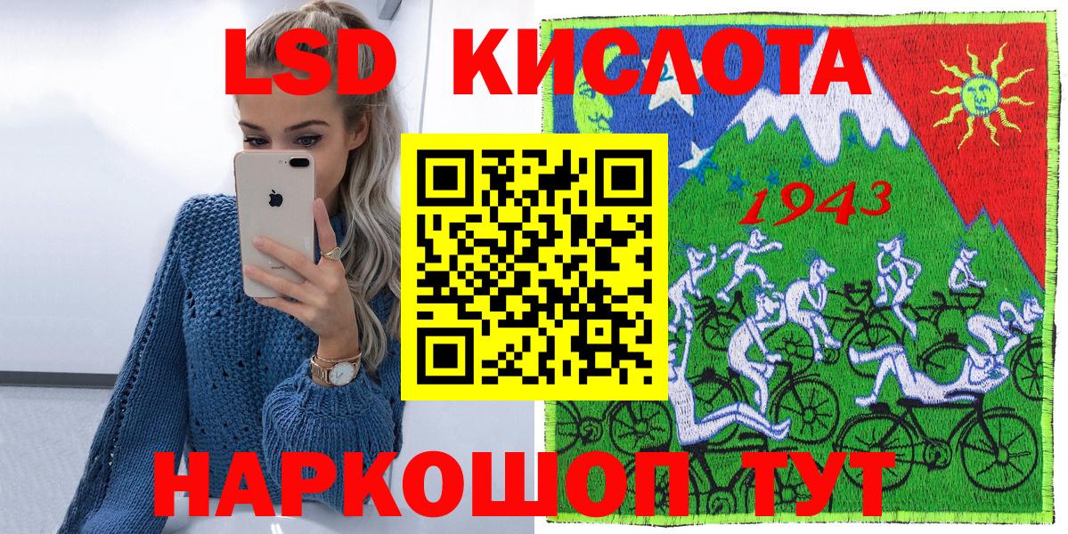 Марки NBOMe 1500мкг Десногорск