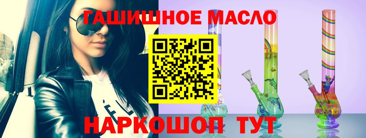 ТГК концентрат Десногорск