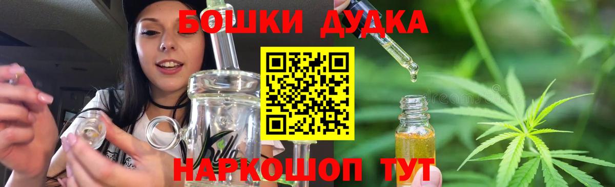 Десногорск  Марихуана AK-47  Каннабис VHQ  Вход с VPN 