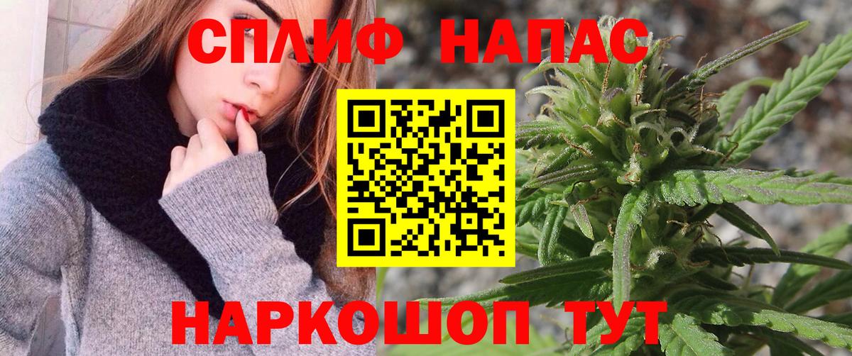 Шишки марихуана THC 21% Десногорск